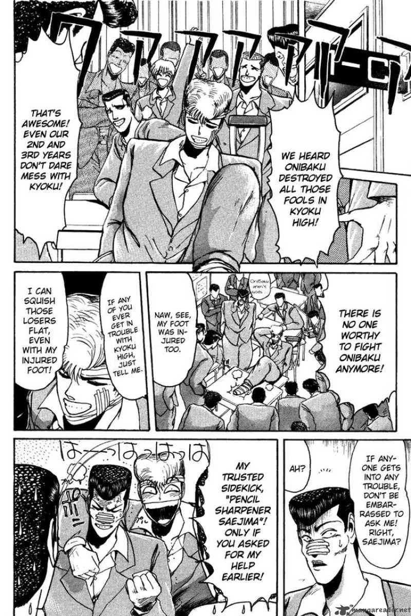 Shounan Junai Gumi Chapter 54 page 7