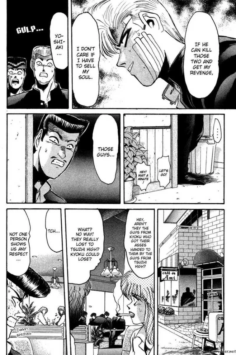 Shounan Junai Gumi Chapter 54 page 19