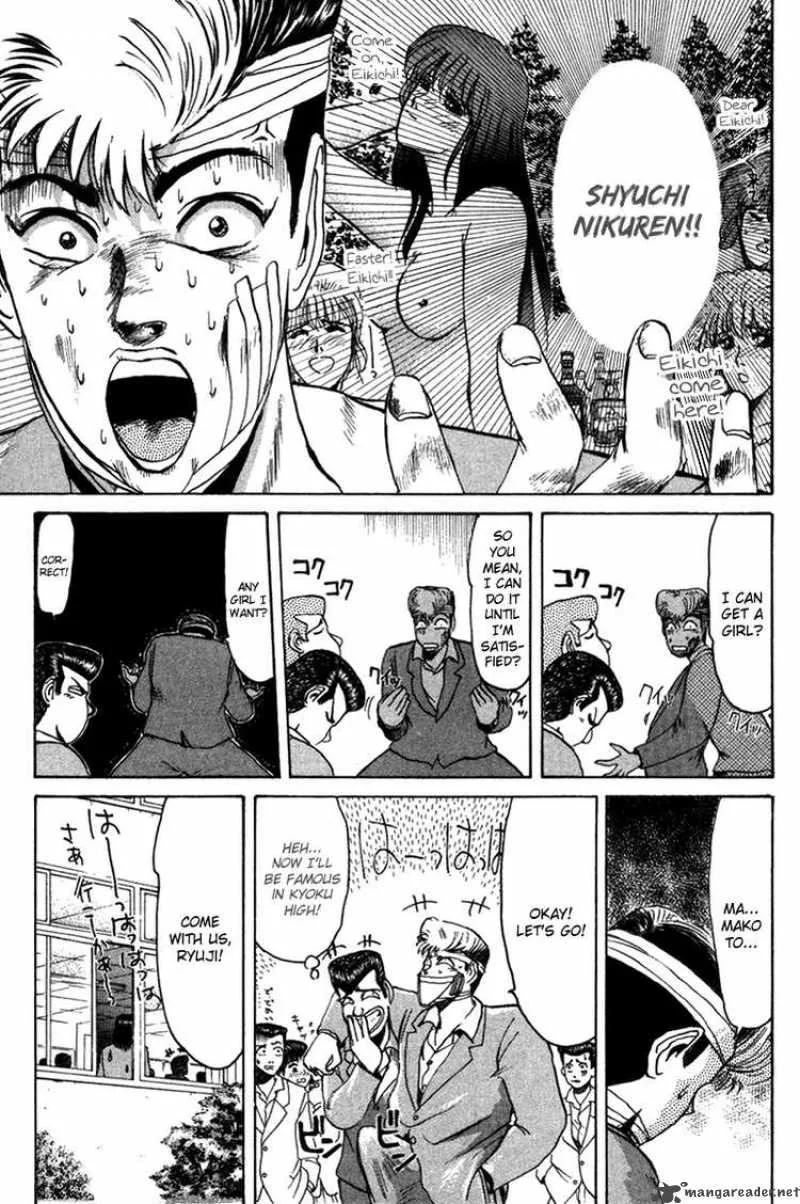 Shounan Junai Gumi Chapter 54 page 12