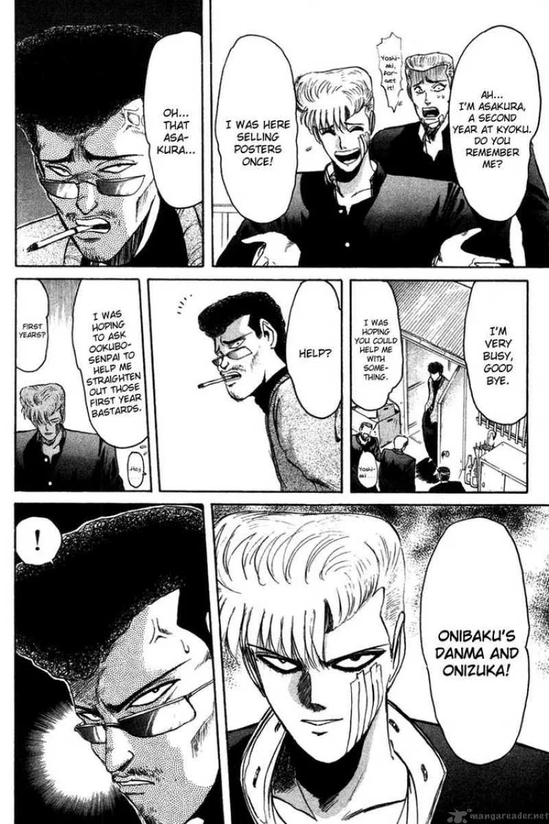 Shounan Junai Gumi Chapter 55 page 2