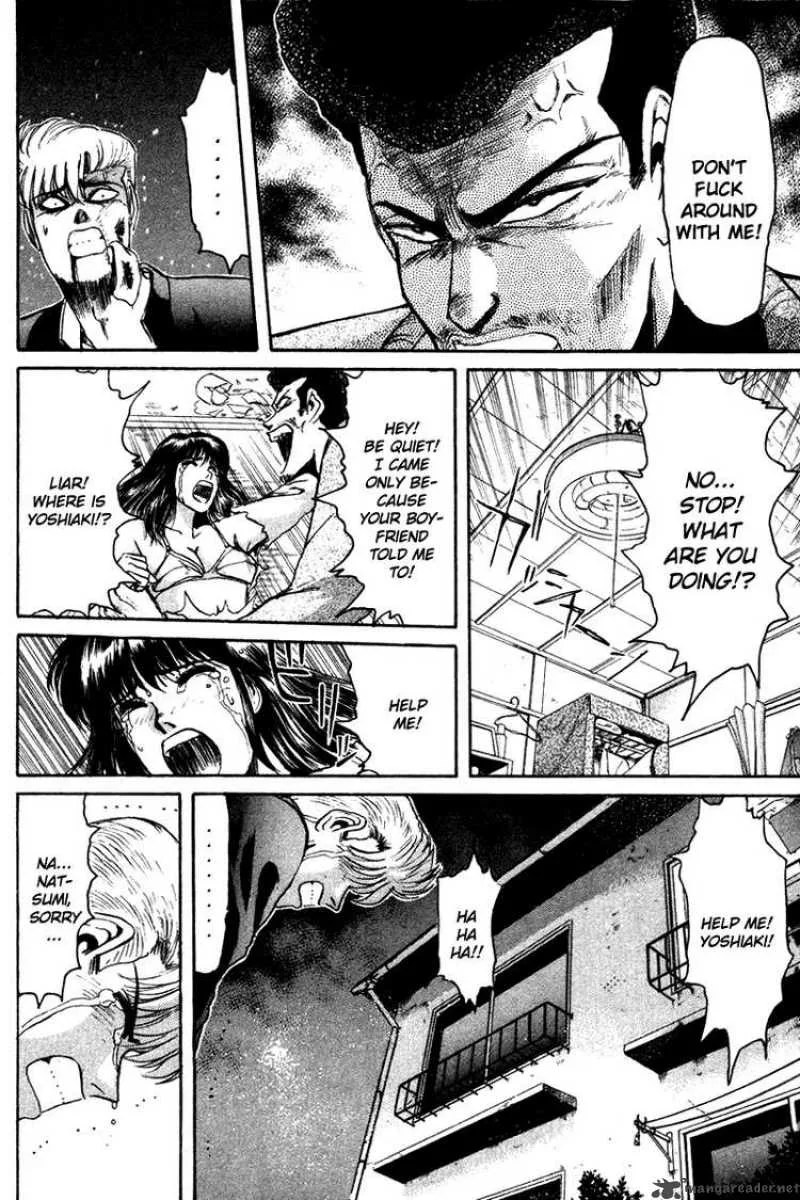 Shounan Junai Gumi Chapter 55 page 14