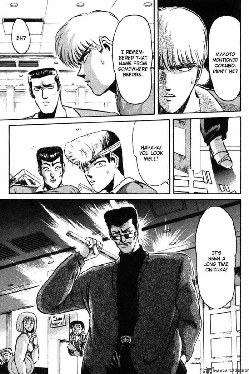 Shounan Junai Gumi Chapter 56 page 17