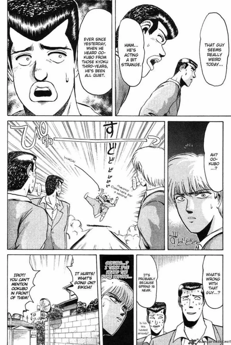 Shounan Junai Gumi Chapter 56 page 6