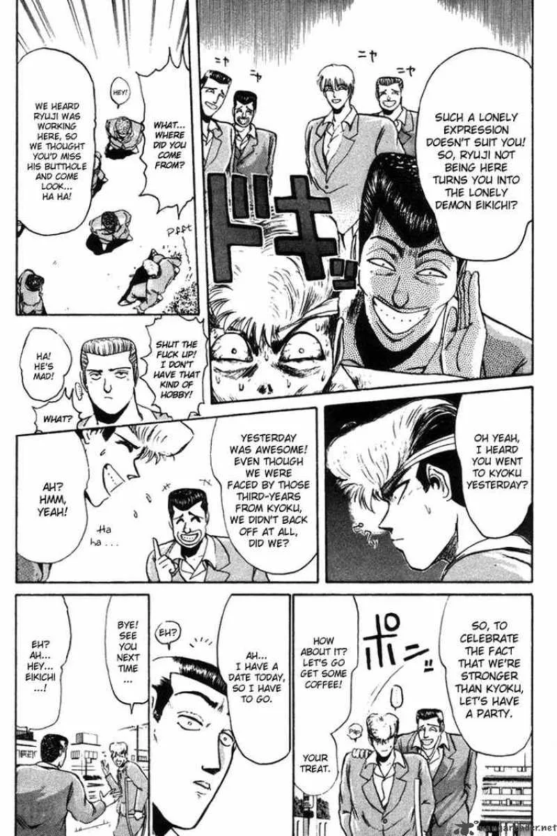 Shounan Junai Gumi Chapter 56 page 5