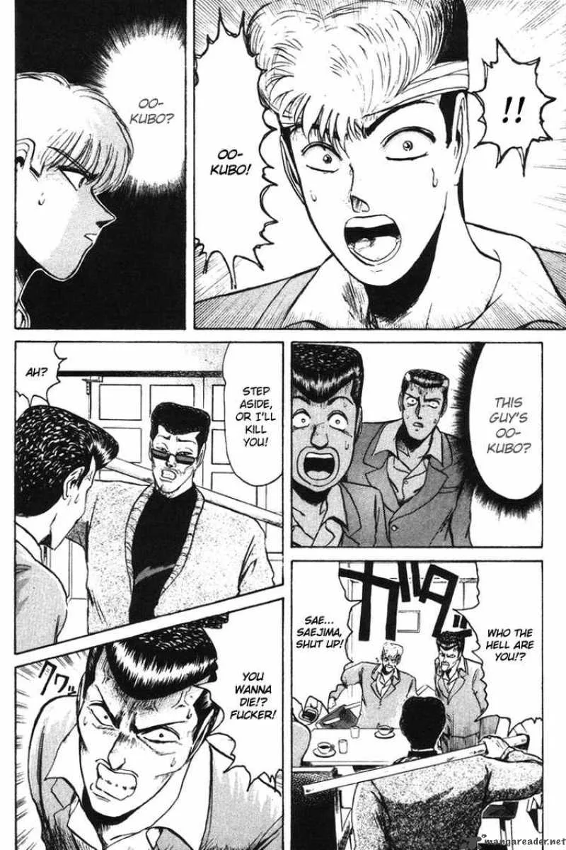 Shounan Junai Gumi Chapter 56 page 18