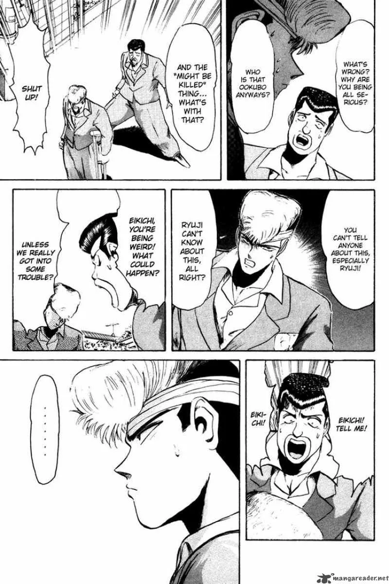 Shounan Junai Gumi Chapter 56 page 7