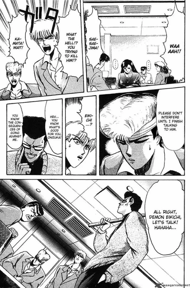 Shounan Junai Gumi Chapter 57 page 1