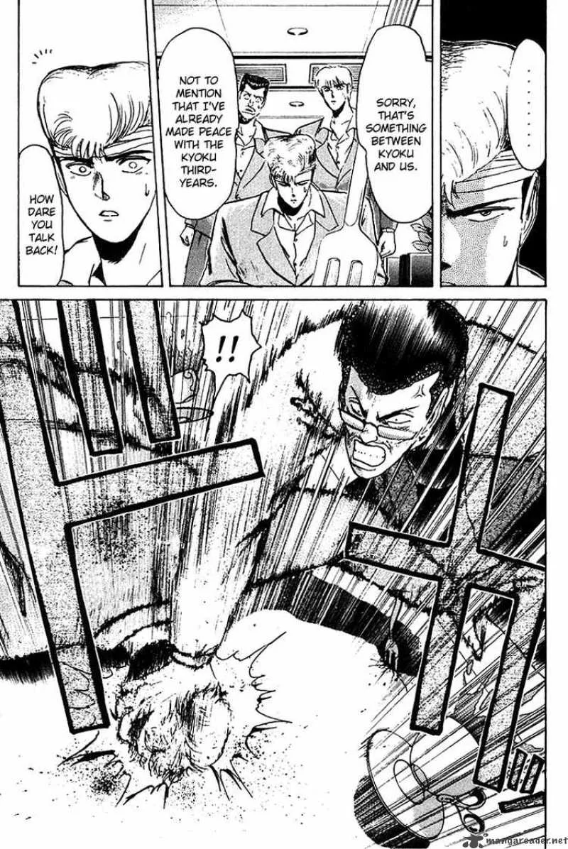 Shounan Junai Gumi Chapter 57 page 5