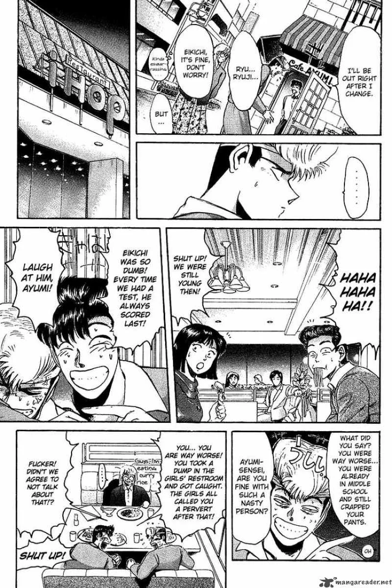 Shounan Junai Gumi Chapter 57 page 17