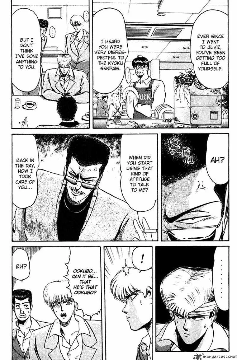 Shounan Junai Gumi Chapter 57 page 3