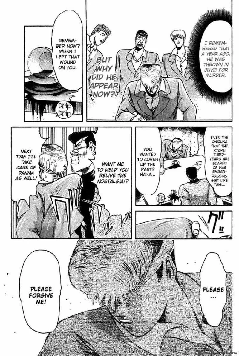 Shounan Junai Gumi Chapter 57 page 11