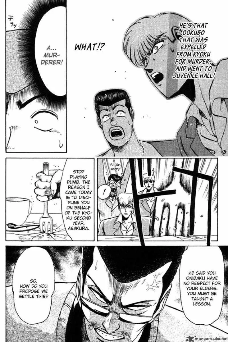 Shounan Junai Gumi Chapter 57 page 4