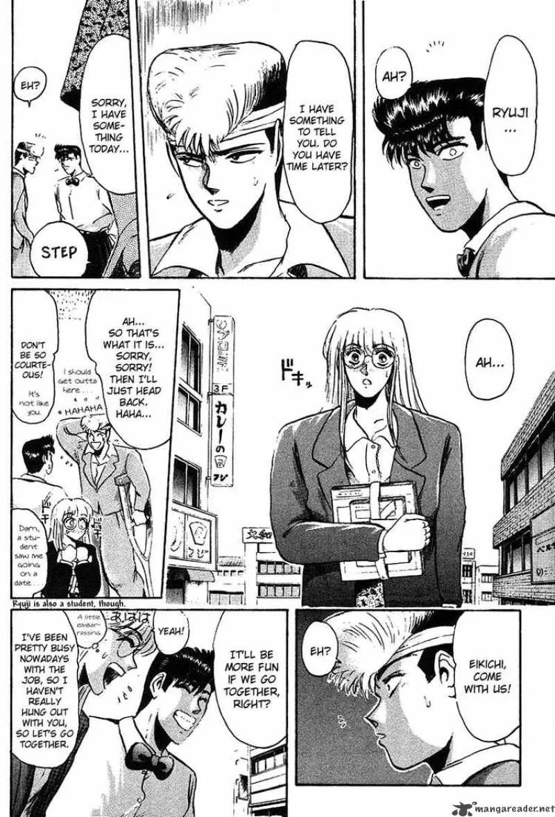 Shounan Junai Gumi Chapter 57 page 16