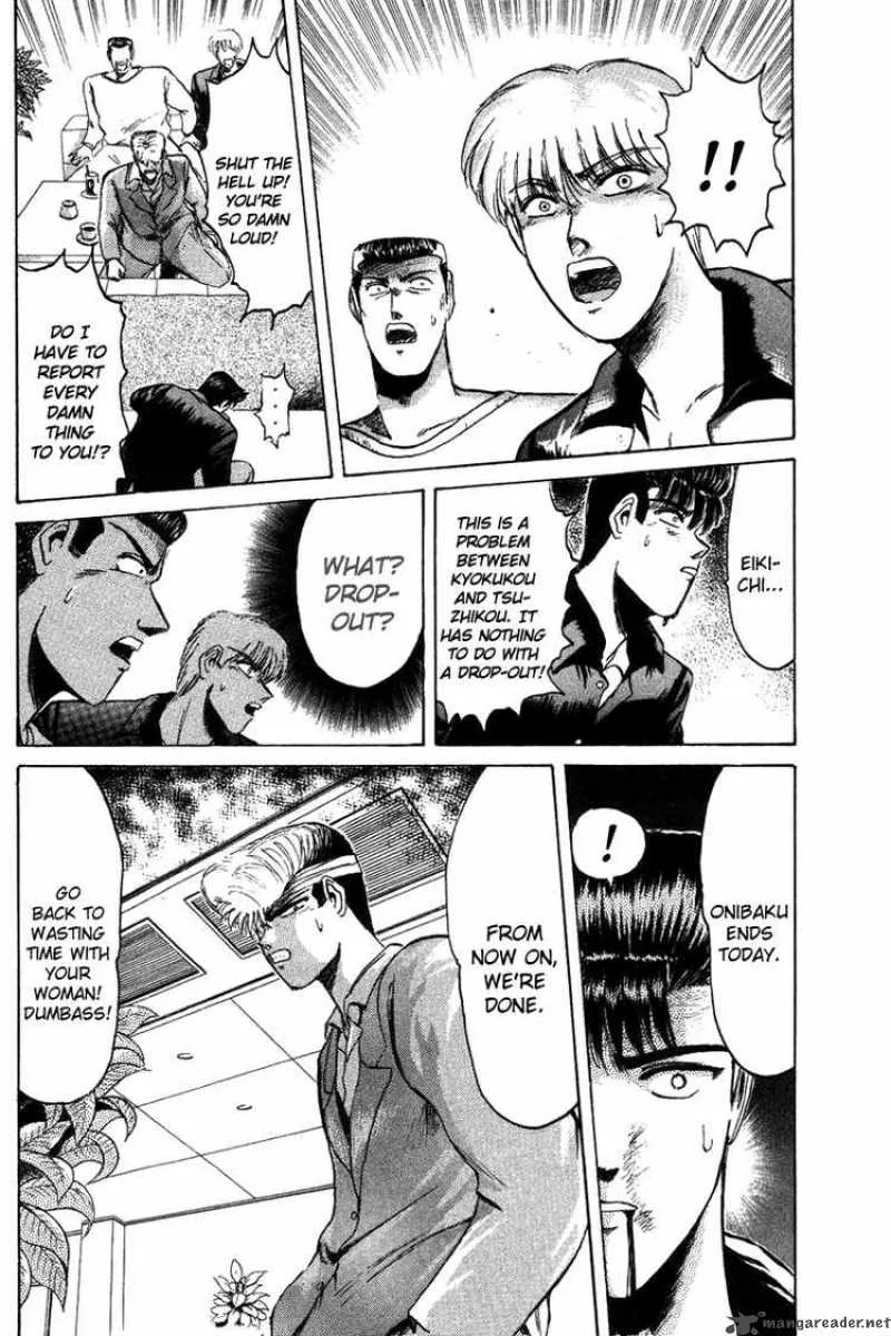 Shounan Junai Gumi Chapter 58 page 15