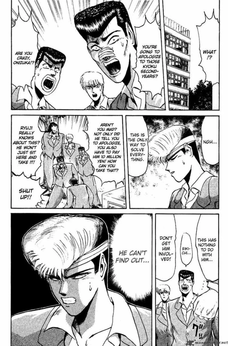 Shounan Junai Gumi Chapter 58 page 2