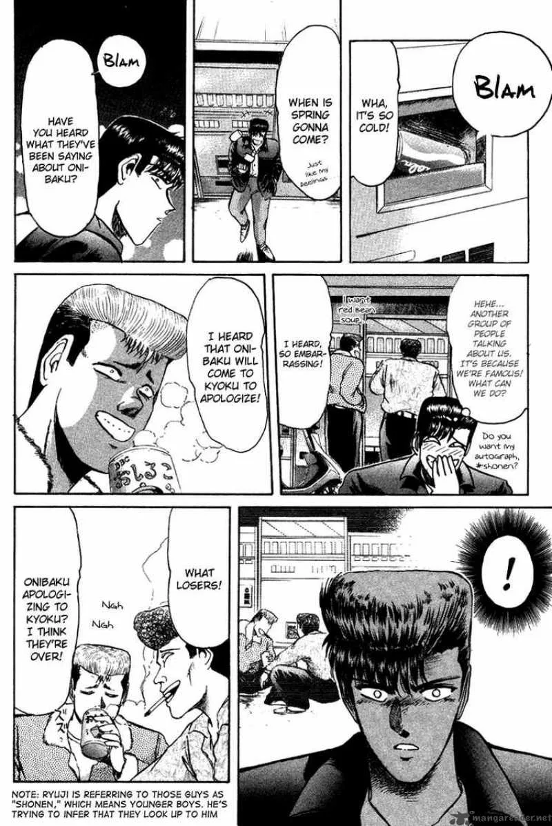 Shounan Junai Gumi Chapter 58 page 8