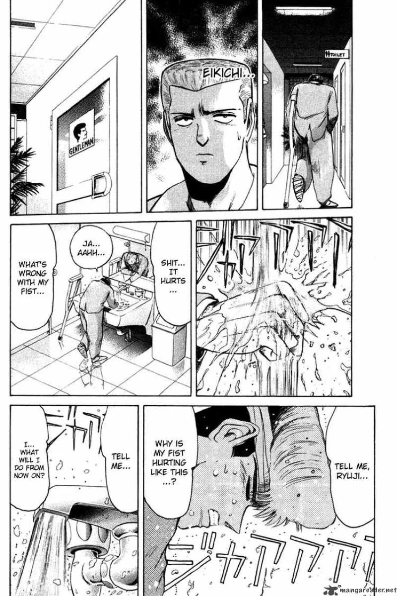 Shounan Junai Gumi Chapter 58 page 17