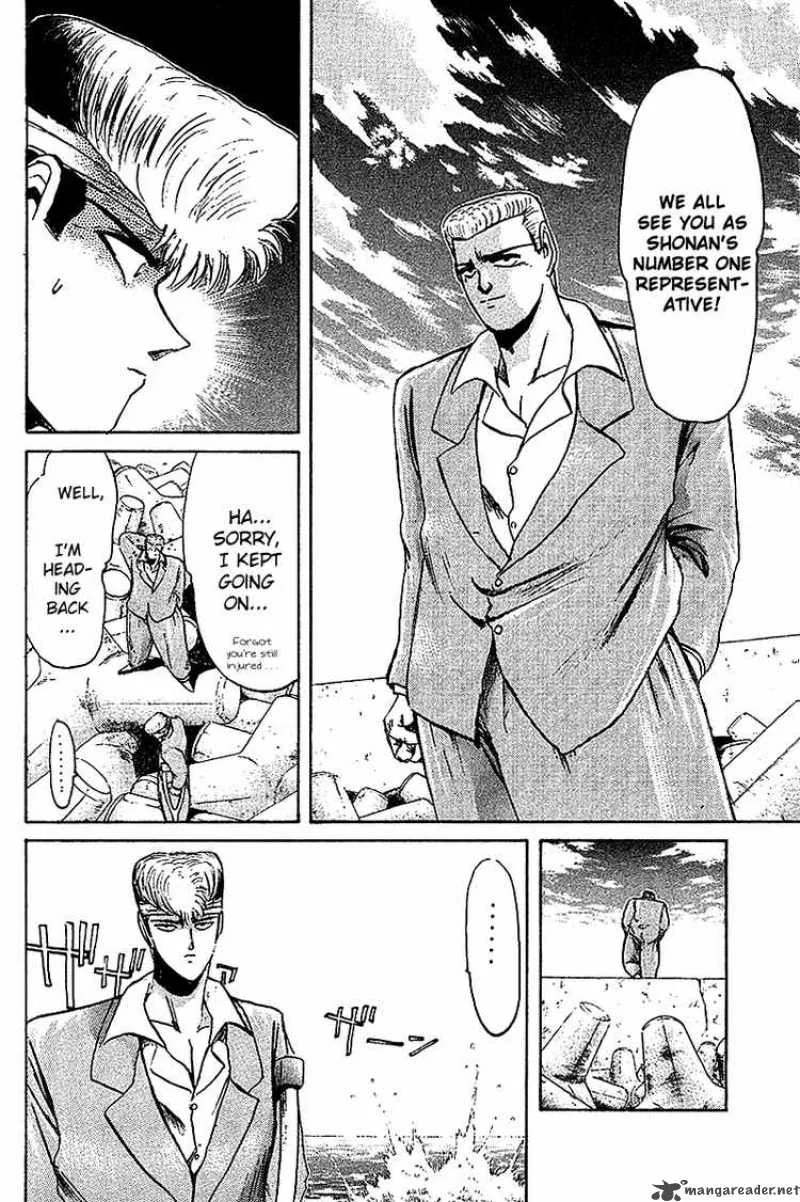 Shounan Junai Gumi Chapter 59 page 9