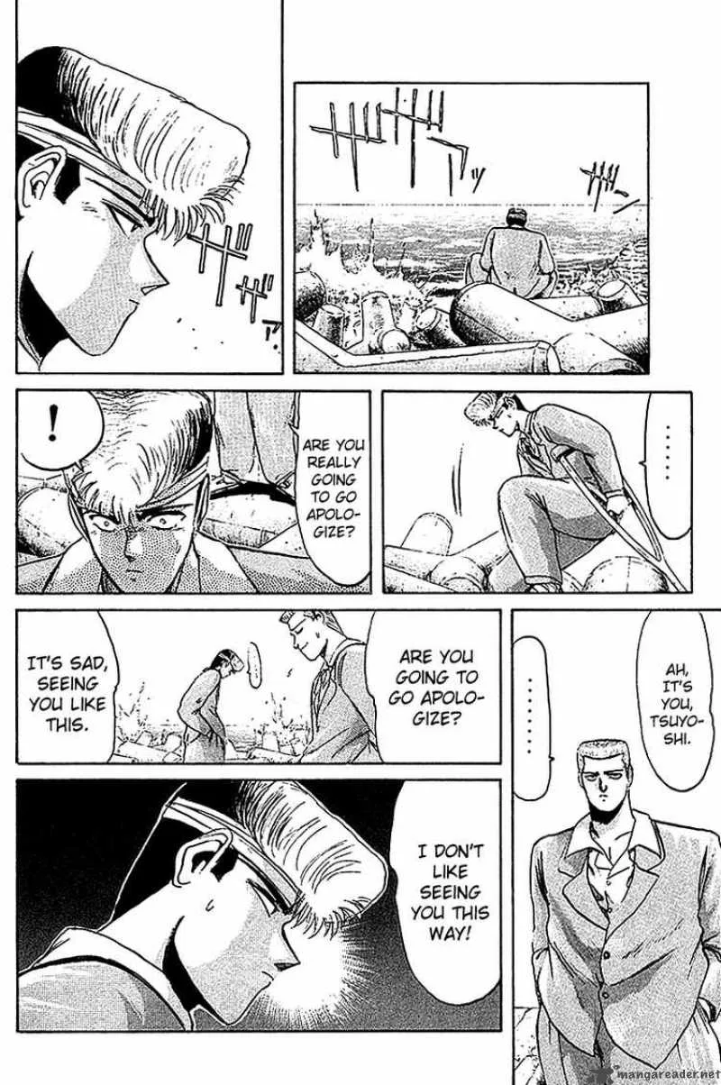 Shounan Junai Gumi Chapter 59 page 7