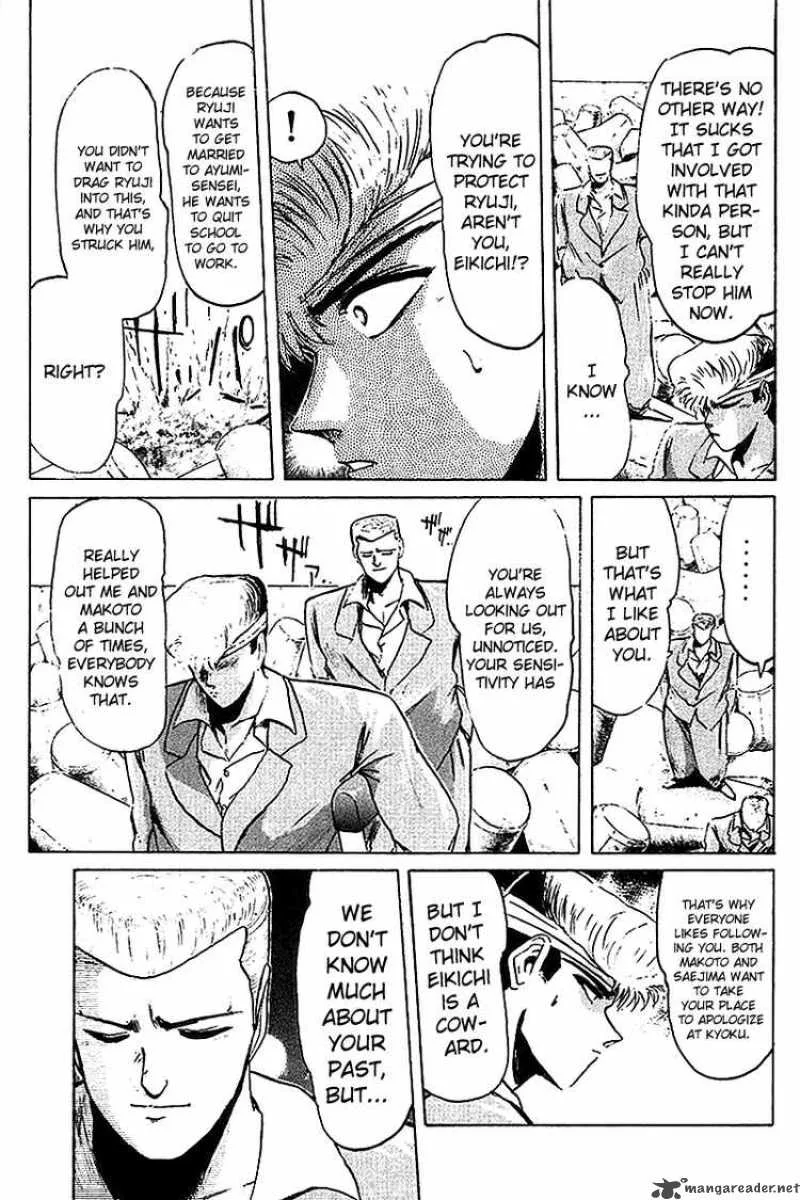 Shounan Junai Gumi Chapter 59 page 8
