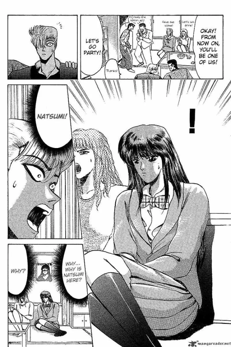 Shounan Junai Gumi Chapter 59 page 5