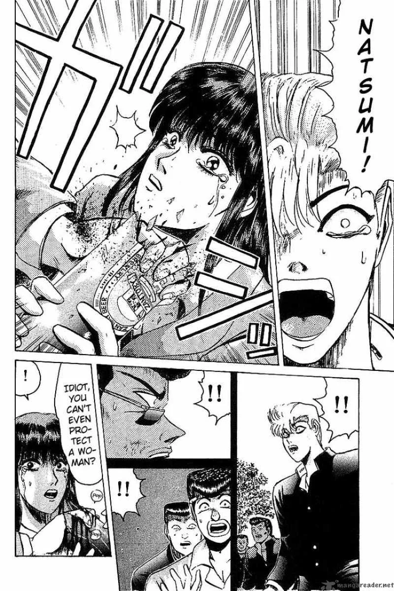 Shounan Junai Gumi Chapter 59 page 19