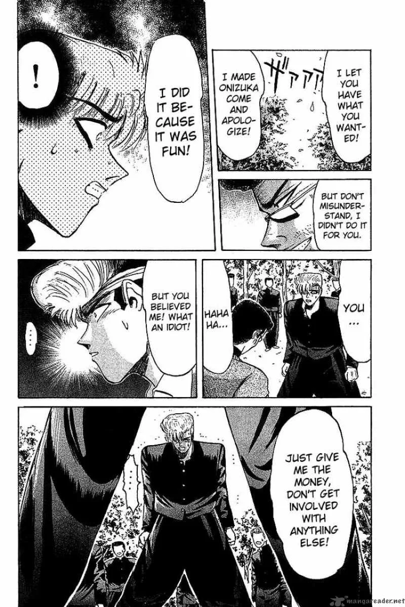 Shounan Junai Gumi Chapter 59 page 17