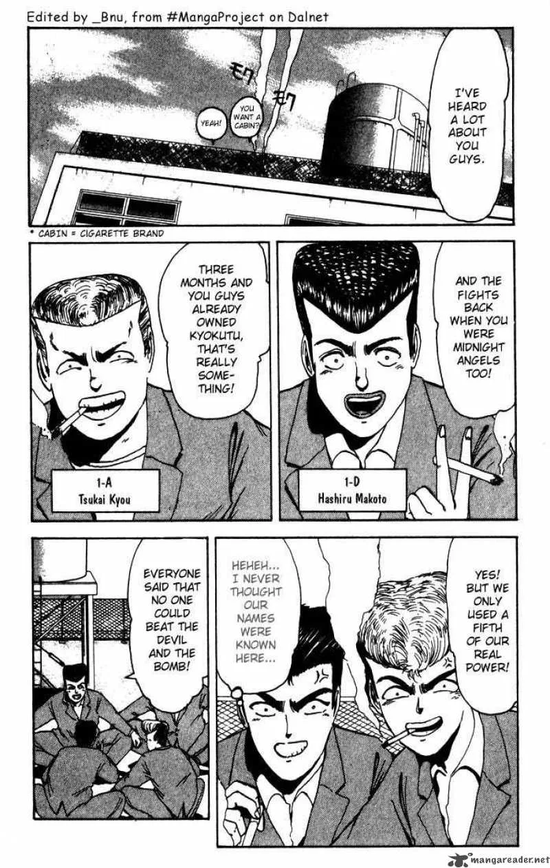 Shounan Junai Gumi Chapter 6 page 2