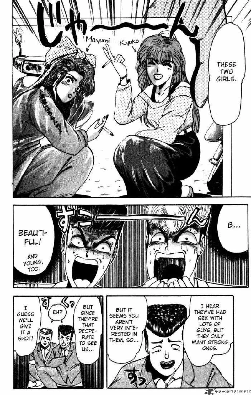 Shounan Junai Gumi Chapter 6 page 6