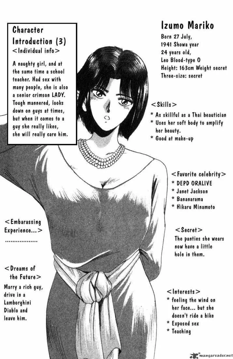 Shounan Junai Gumi Chapter 6 page 22