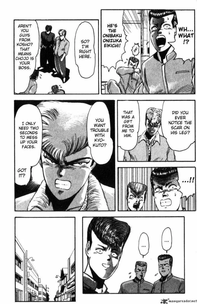 Shounan Junai Gumi Chapter 6 page 10