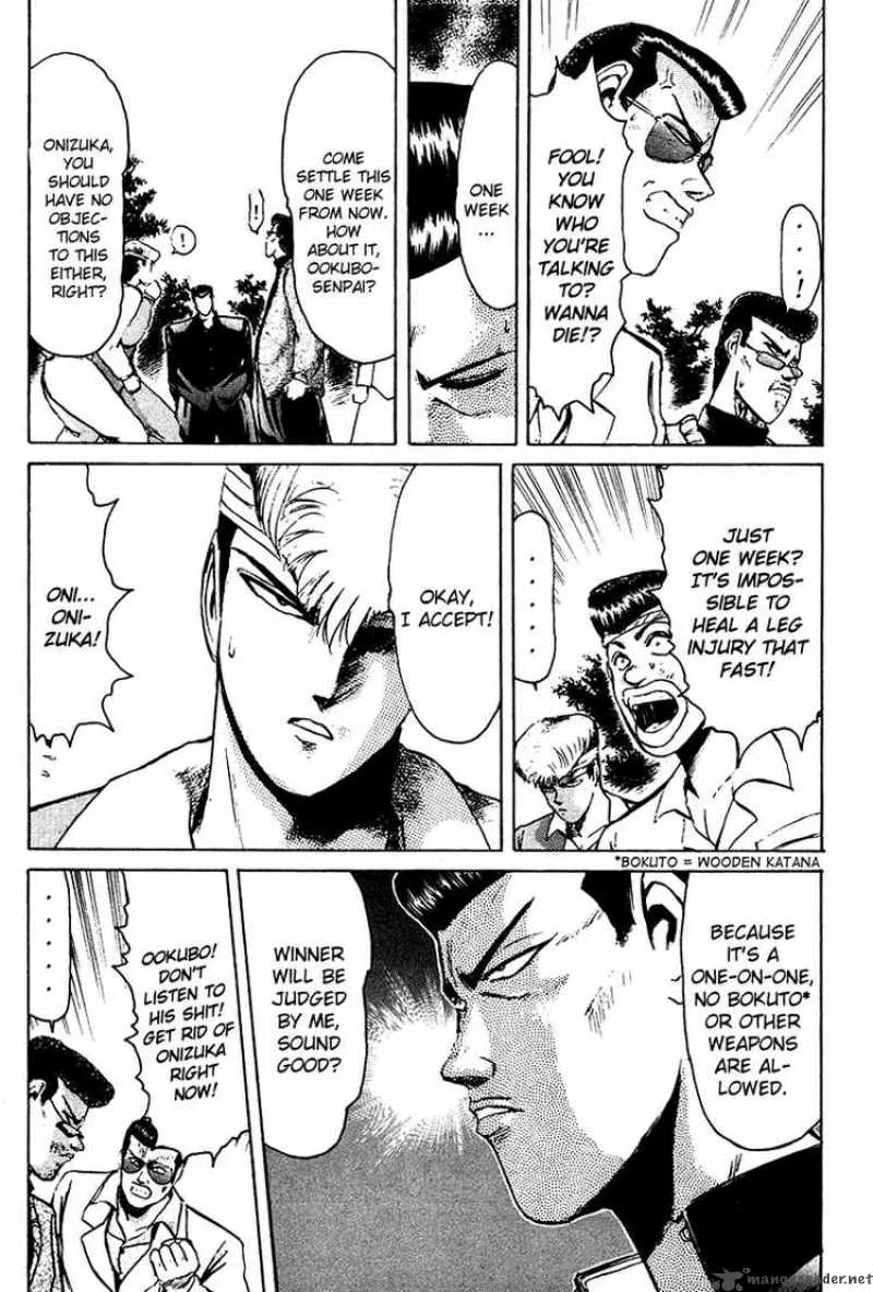 Shounan Junai Gumi Chapter 60 page 5