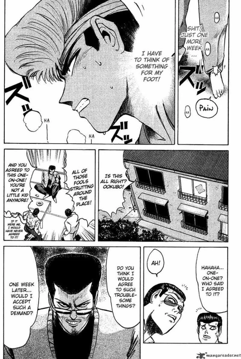 Shounan Junai Gumi Chapter 60 page 17