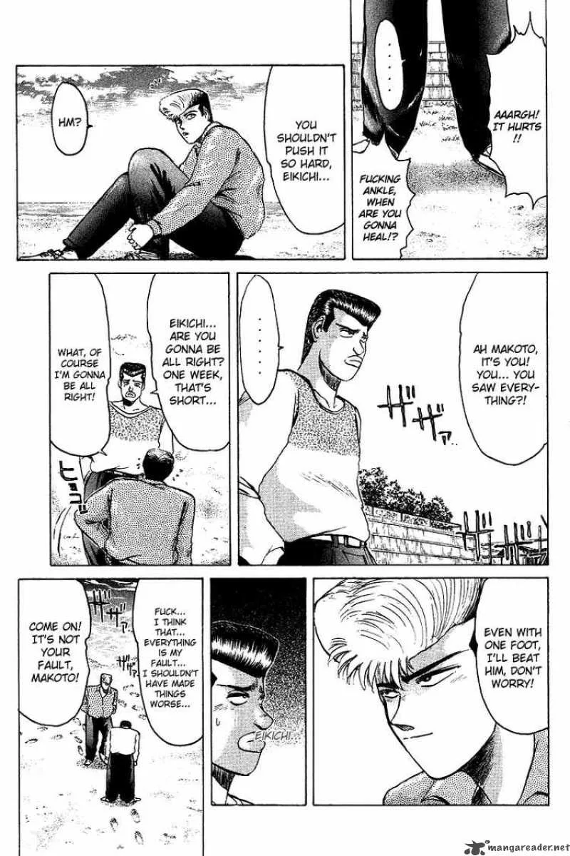 Shounan Junai Gumi Chapter 61 page 11