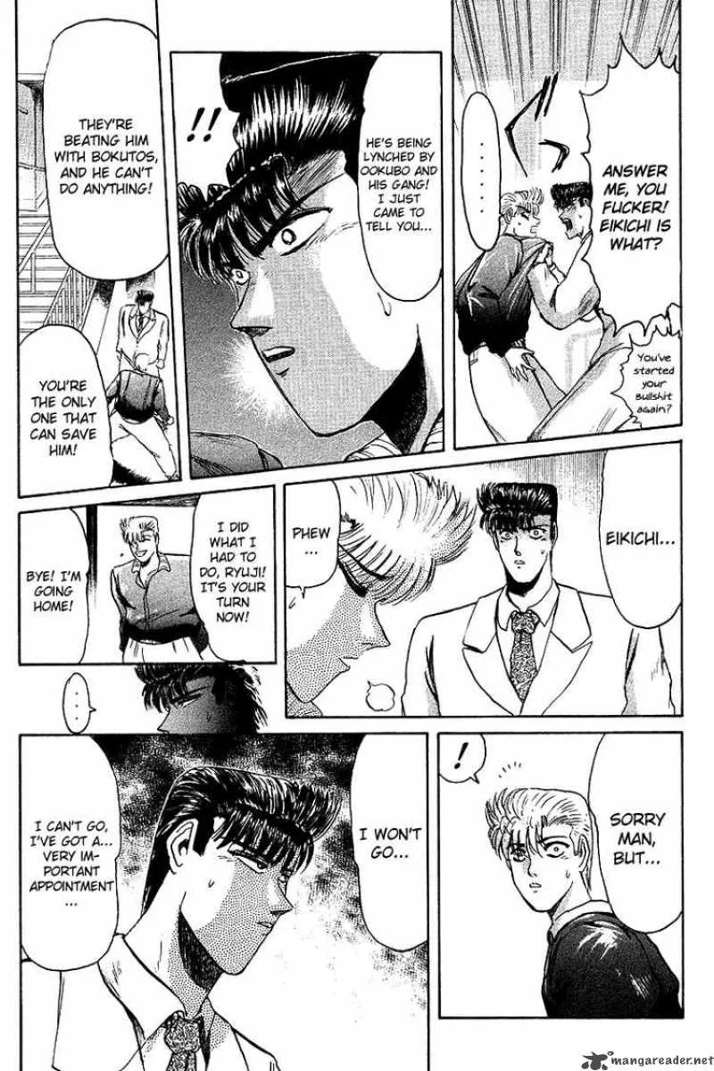 Shounan Junai Gumi Chapter 62 page 8