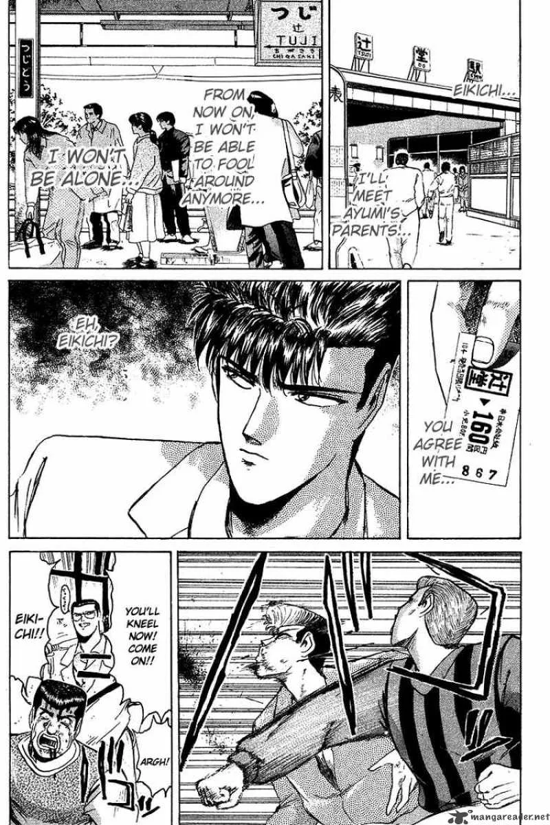 Shounan Junai Gumi Chapter 62 page 4