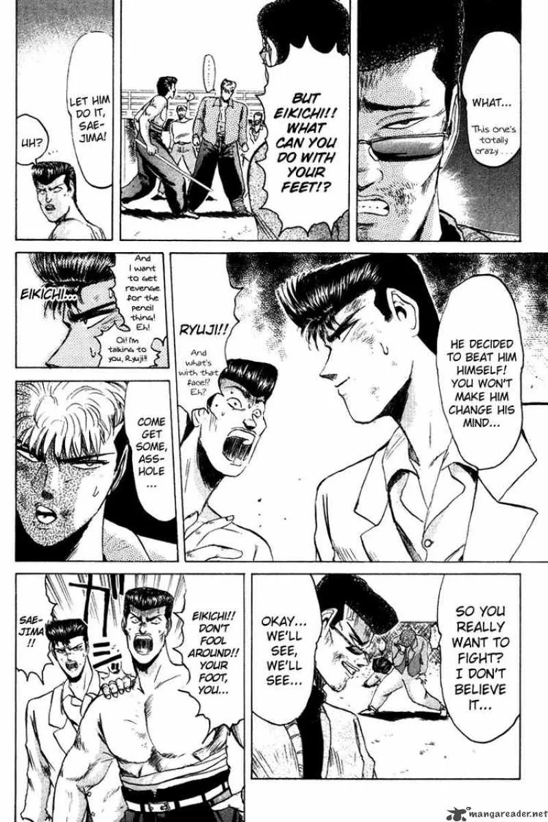 Shounan Junai Gumi Chapter 63 page 17