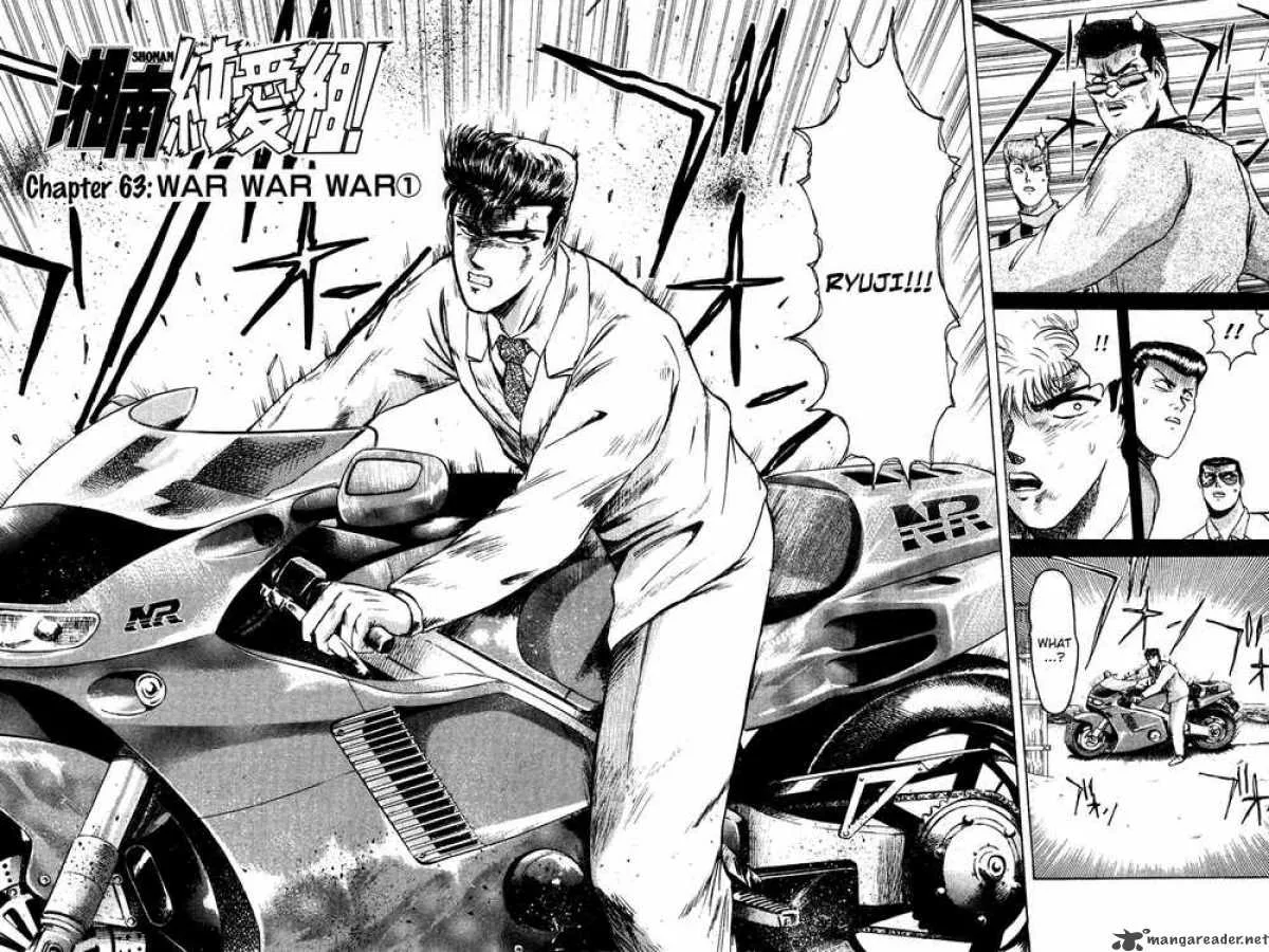 Shounan Junai Gumi Chapter 63 page 6