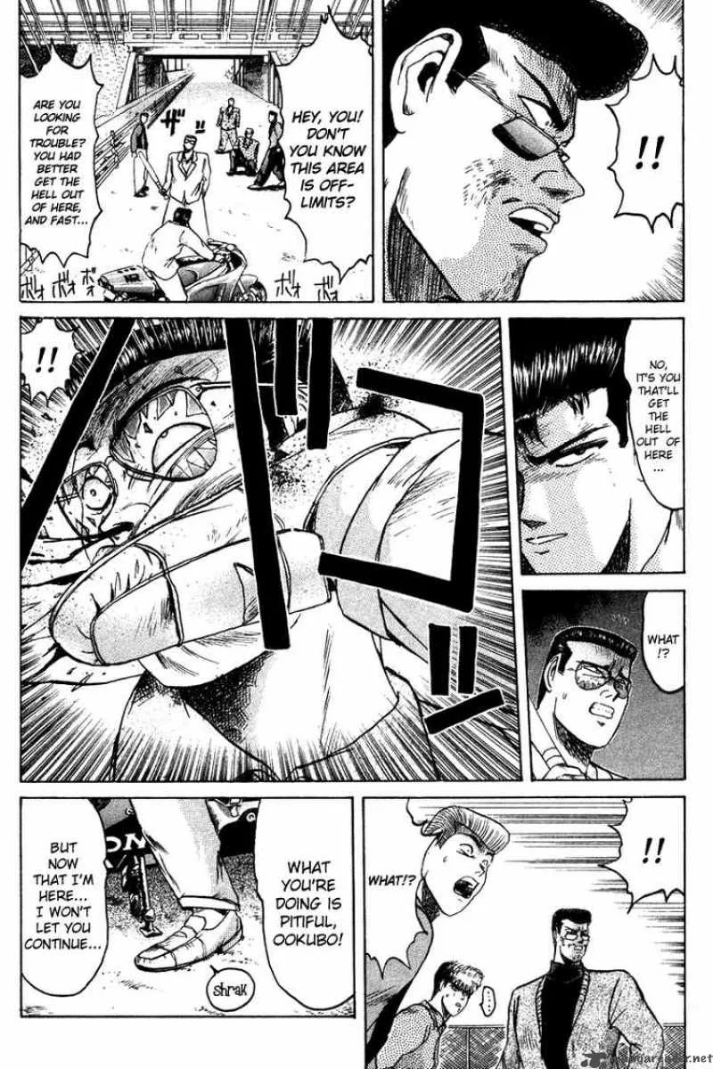 Shounan Junai Gumi Chapter 63 page 7