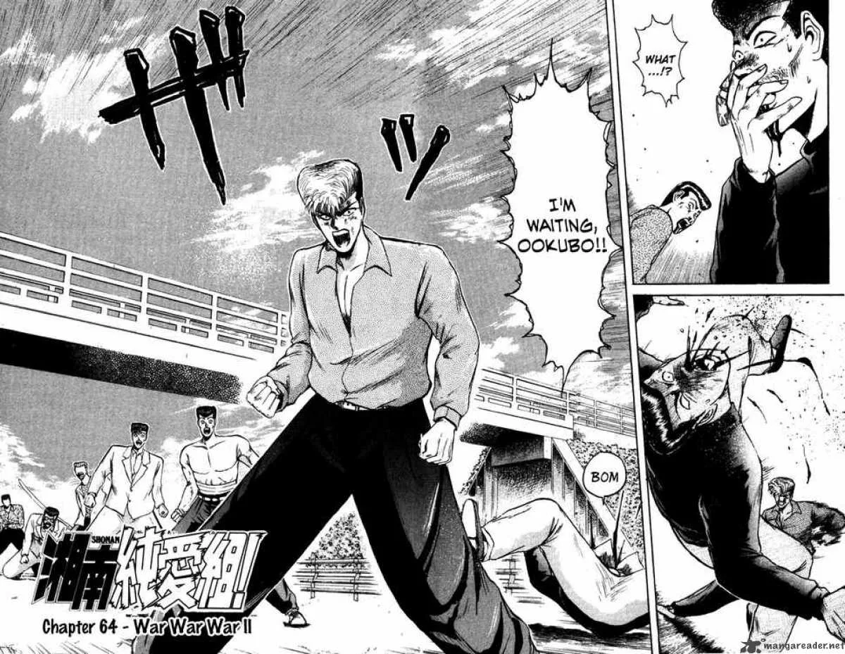 Shounan Junai Gumi Chapter 64 page 2