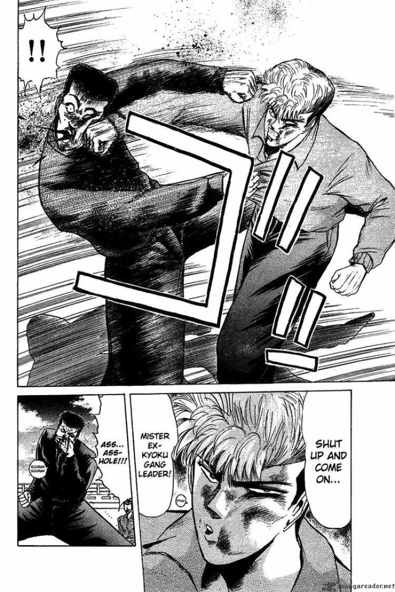 Shounan Junai Gumi Chapter 64 page 5