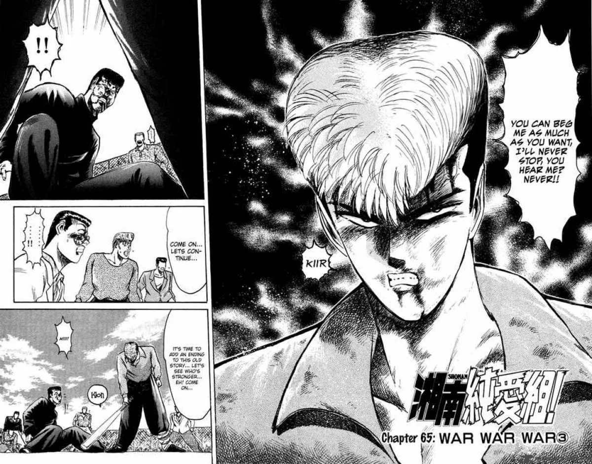 Shounan Junai Gumi Chapter 65 page 2