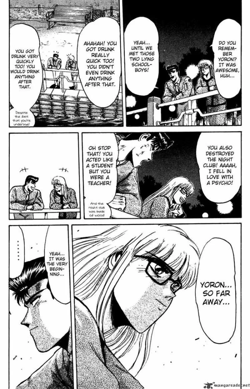 Shounan Junai Gumi Chapter 66 page 16