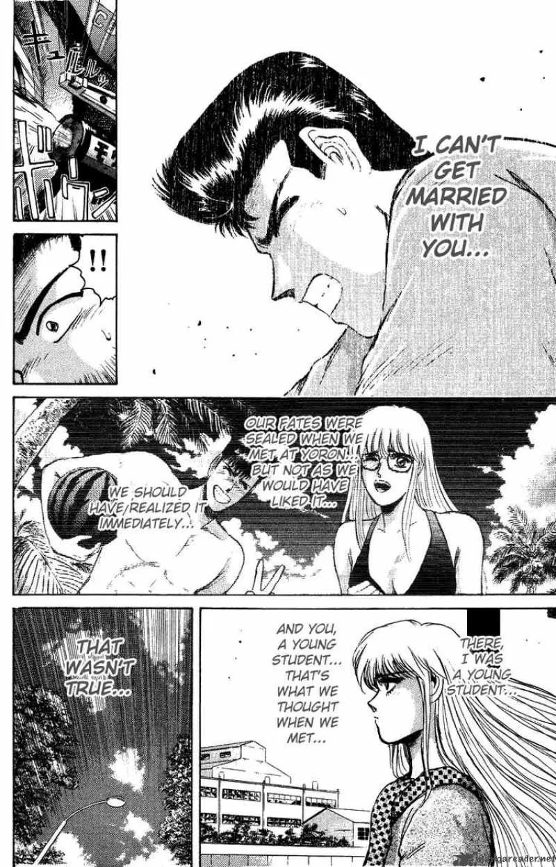 Shounan Junai Gumi Chapter 68 page 7