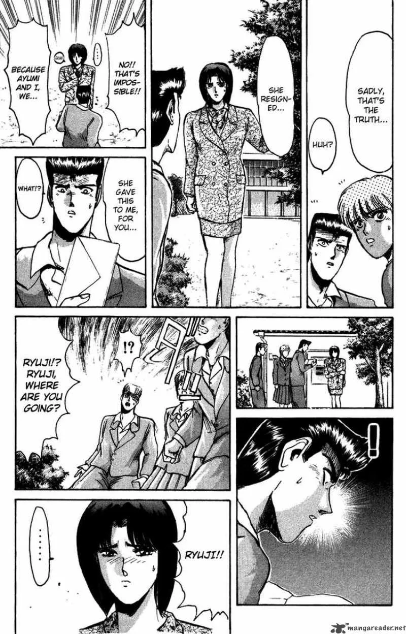 Shounan Junai Gumi Chapter 68 page 3