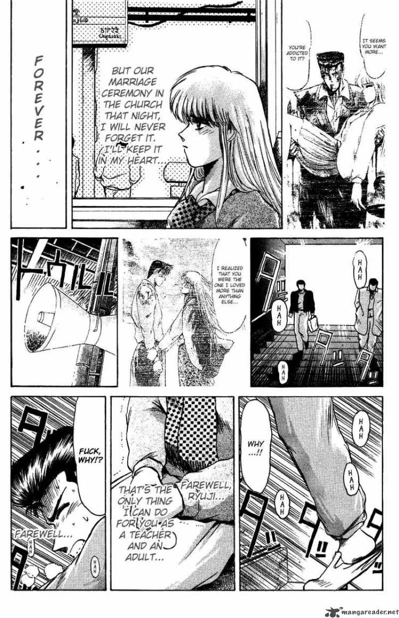Shounan Junai Gumi Chapter 68 page 11