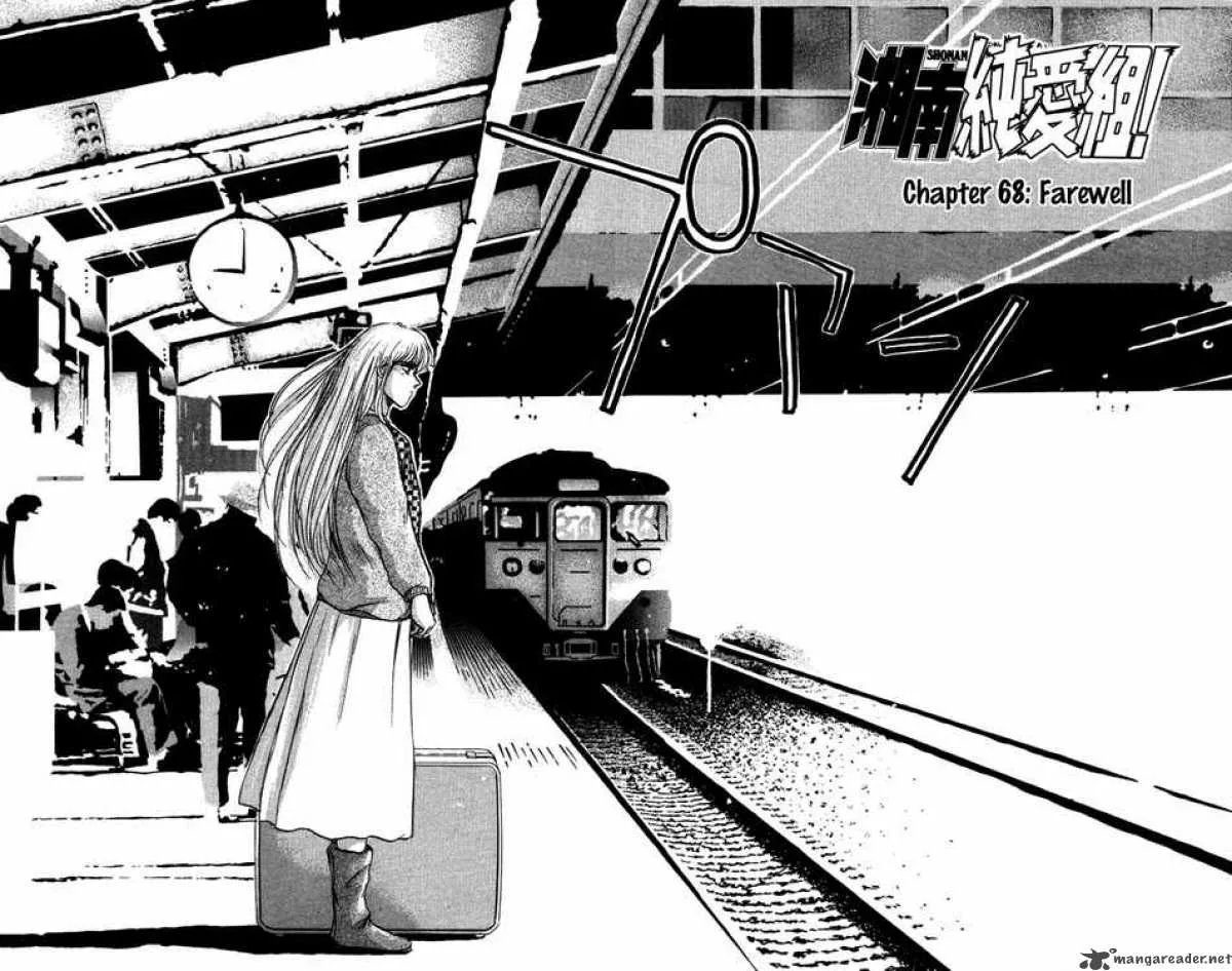 Shounan Junai Gumi Chapter 68 page 4