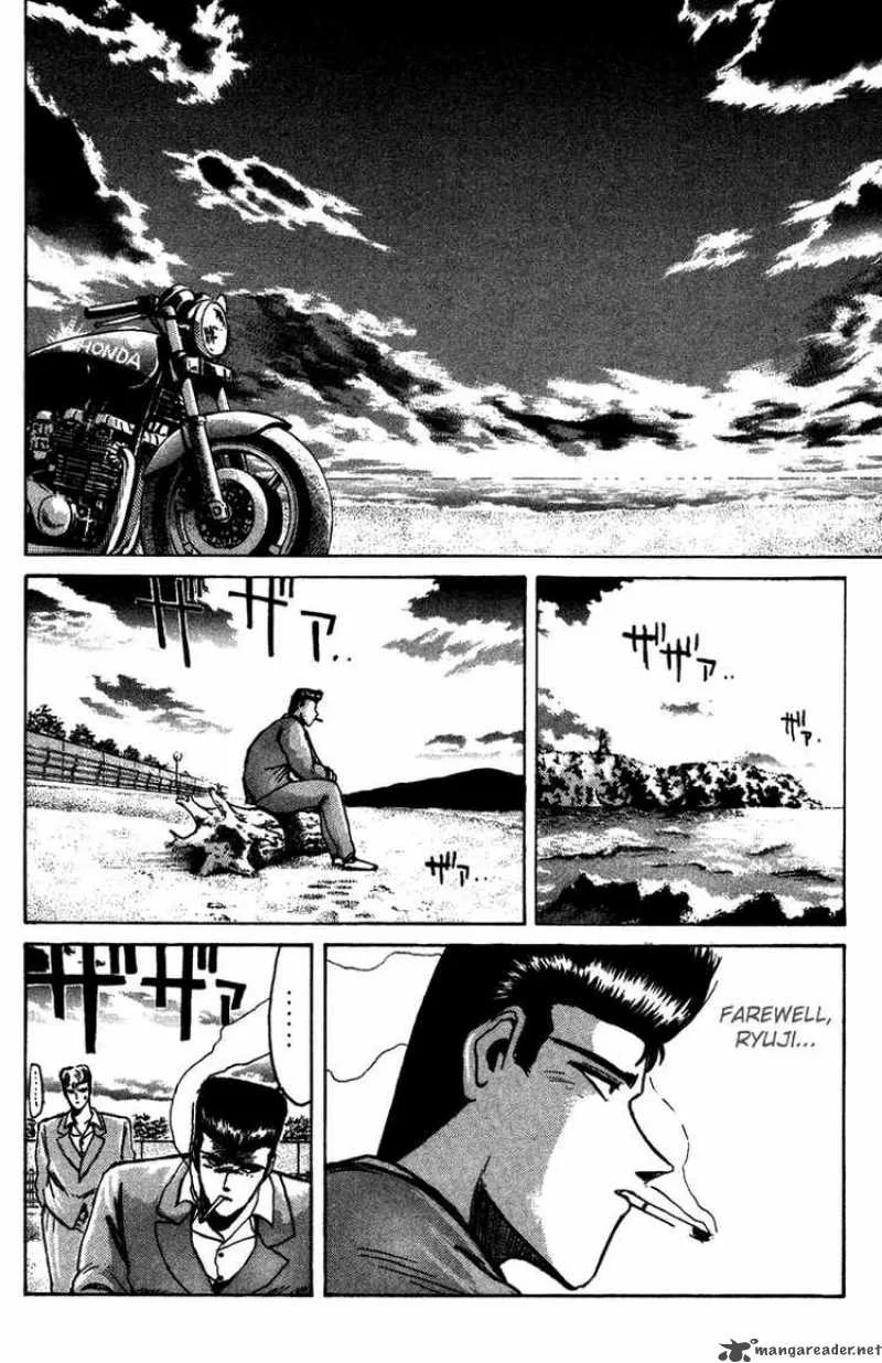 Shounan Junai Gumi Chapter 69 page 2