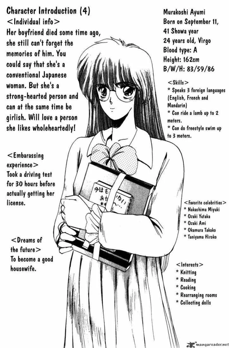 Shounan Junai Gumi Chapter 7 page 20