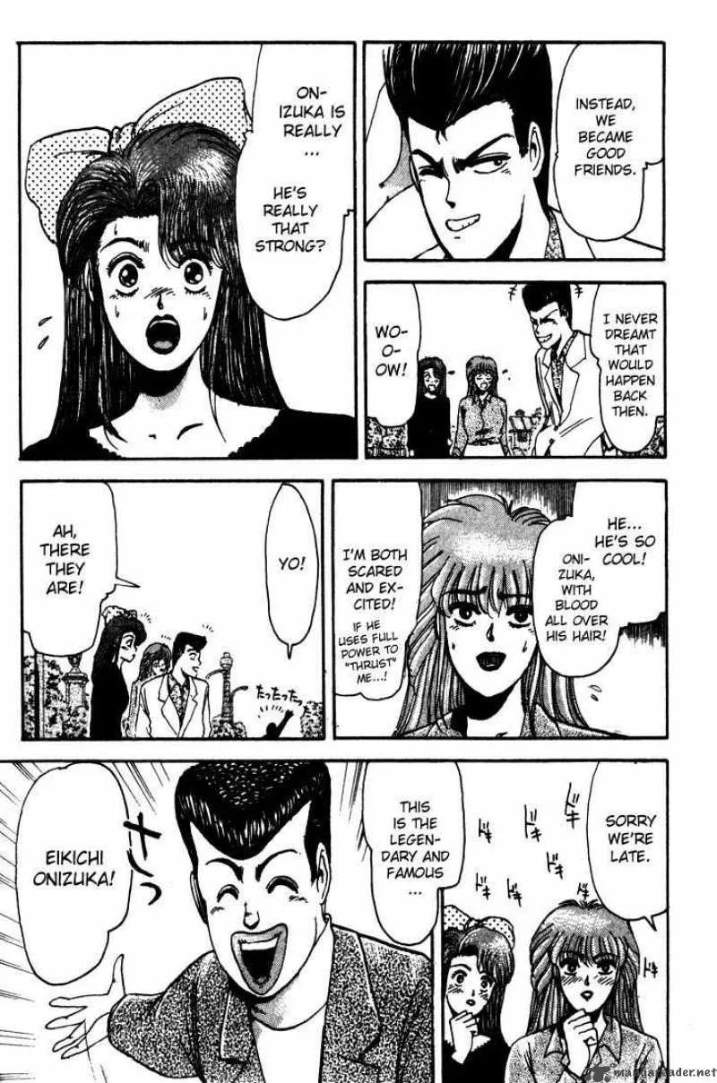 Shounan Junai Gumi Chapter 7 page 17